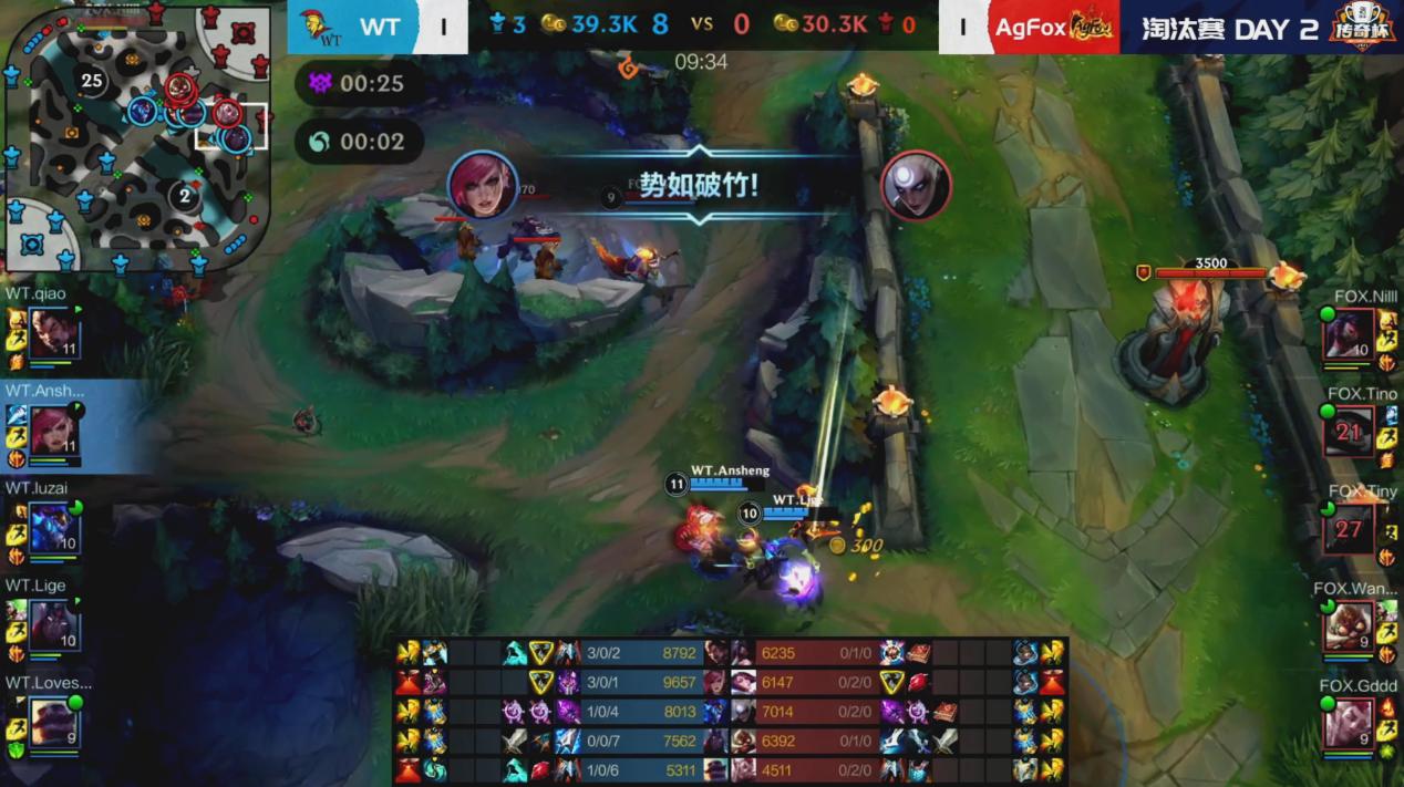 蔚打野最新视频,比赛蔚打野