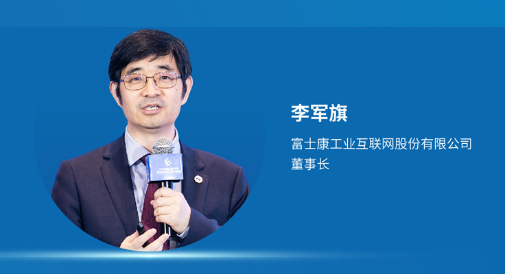 国*安泰**:职教大咖“云”集,探讨人工智能时代职教发展