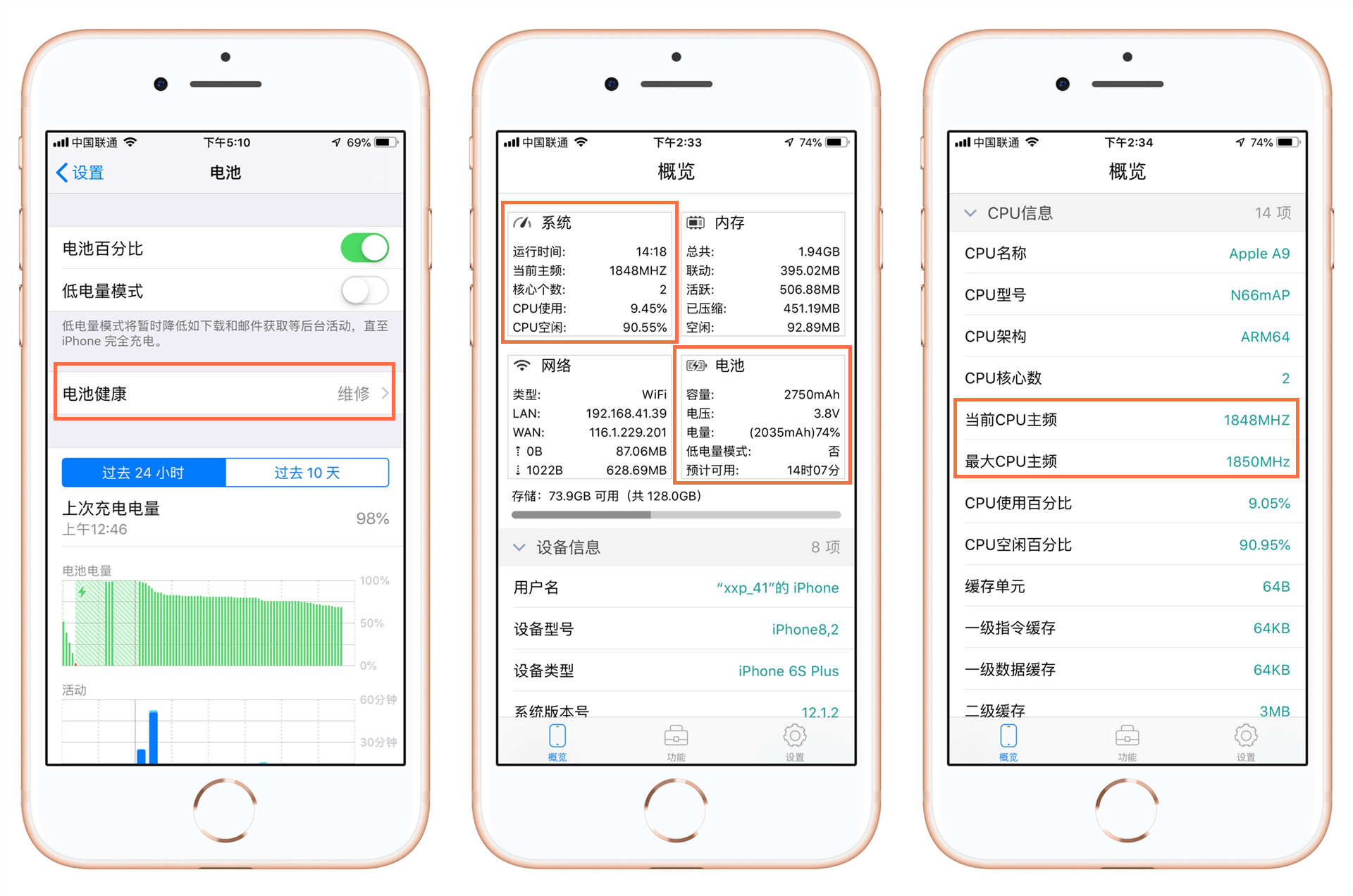 iphone手机如何去官网换电池,iphone电池更换如何改变电池健康