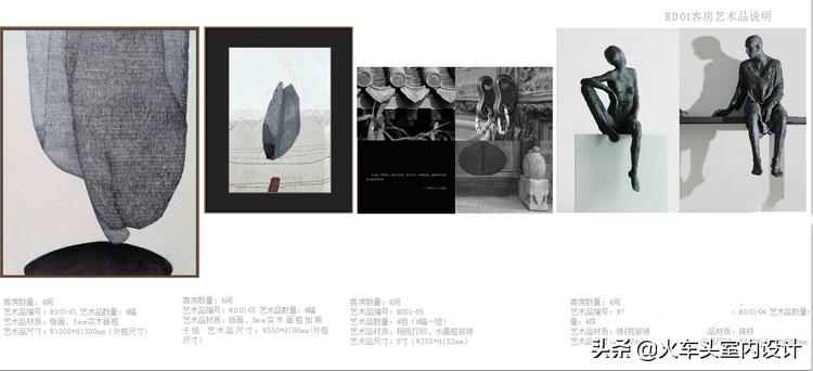 椁愬巺璁捐鏂规ppt姹囨姤,楗簵ppt璁捐鏂规