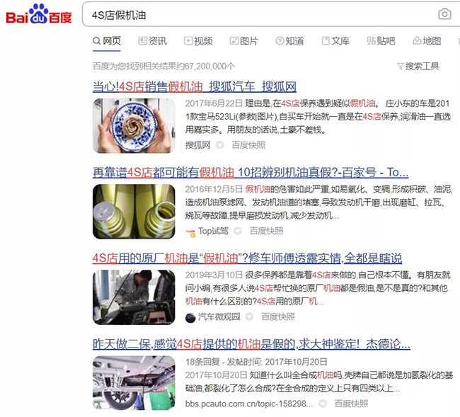 315打假假冒伪劣判多久,315虚假数据打假