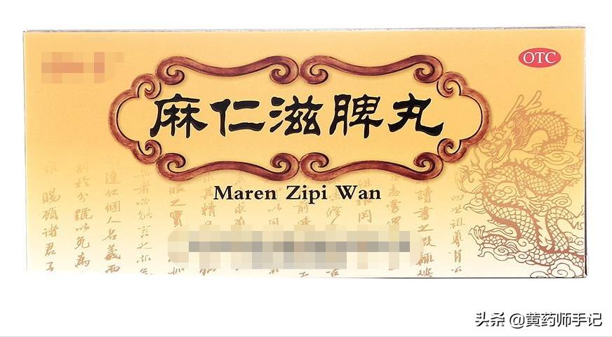 便秘中成药大全,便秘患者的常用治疗药物你知道吗