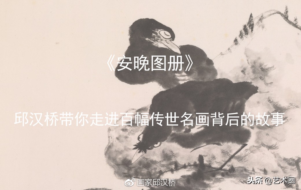 八大山人朱耷花鸟画四条屏 (八大山人朱耷艺术风格)