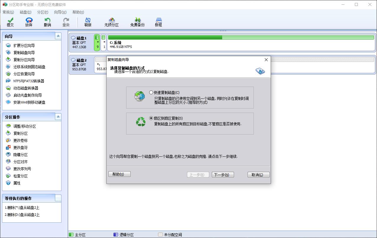 sata硬盘重装win10,u盘重装原版win10系统到m.2固态硬盘