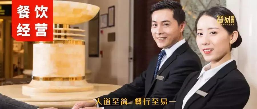 餐饮店的服务员如何提高业绩,如何管理一家门店的服务员