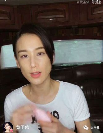 黄圣依早年代言睫毛膏,兰瑟睫毛膏黄圣依