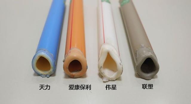 联塑和伟星家用水管哪个好,爱康水管和伟星哪个好