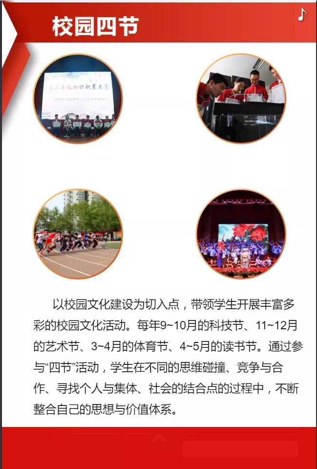 西安市第八十五中学在什么地方,西安第八十五中学地址在哪里