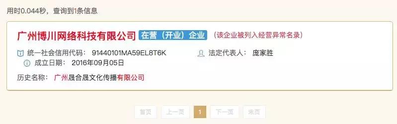 tomford,假戴森吹风机案