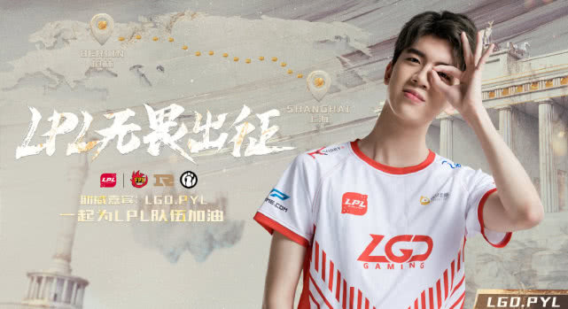 lpls9三支战队,s9三支韩国队伍