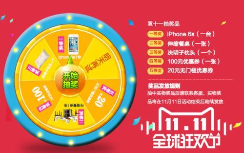 双11半价酒店活动,双11酒店特惠套餐怎么弄