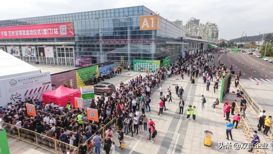 厦门家居行业展暨生活用品展览会,厦门家居生活用品展