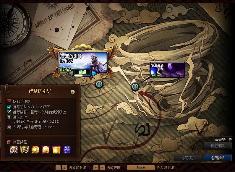 dnf魔枪士怎么刷图最快,dnf魔枪值得练哪个