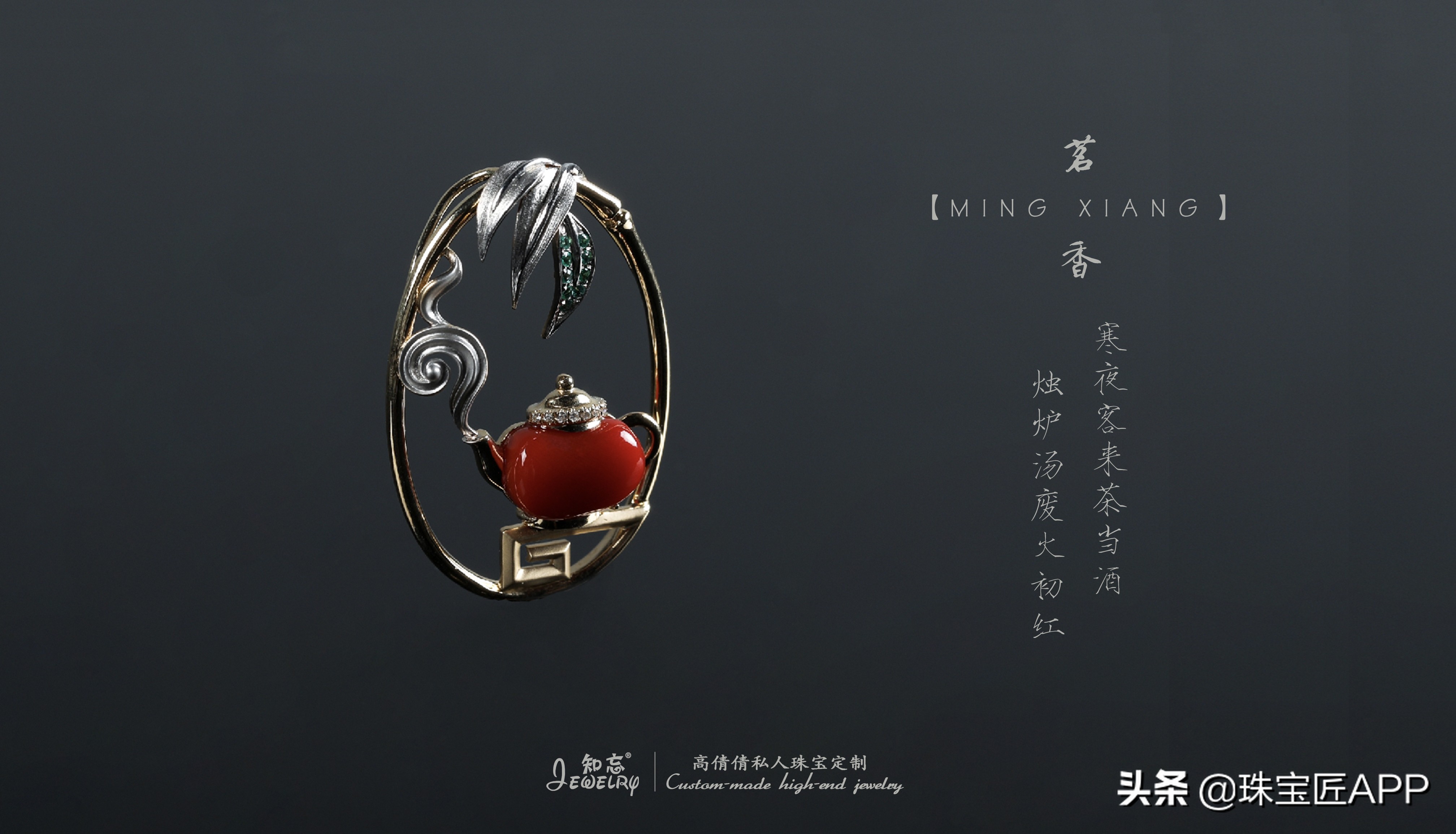 21岁创办公司,4年考了7个证,90后新锐珠宝设计师:高倩倩