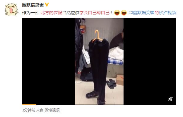 每一片暖气，都是南方人心里的刀片