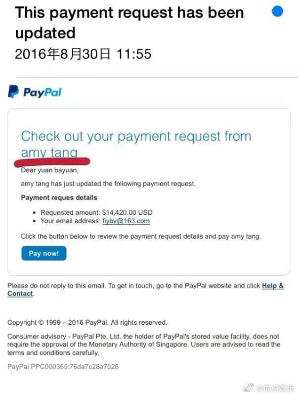 杨天真晒张雨绮孕肚照辟谣,杨天真晒张雨绮孕照帮辟谣