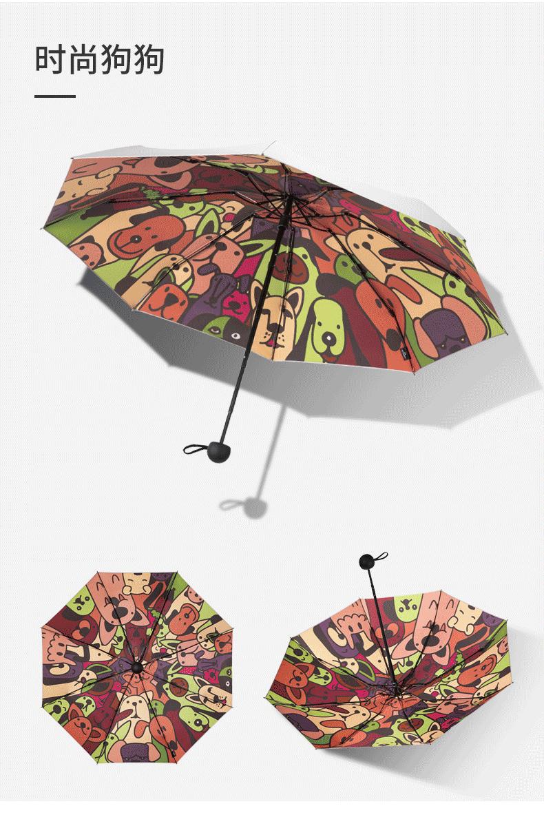 防晒伞巴掌大,巴掌大的防晒伞好看的