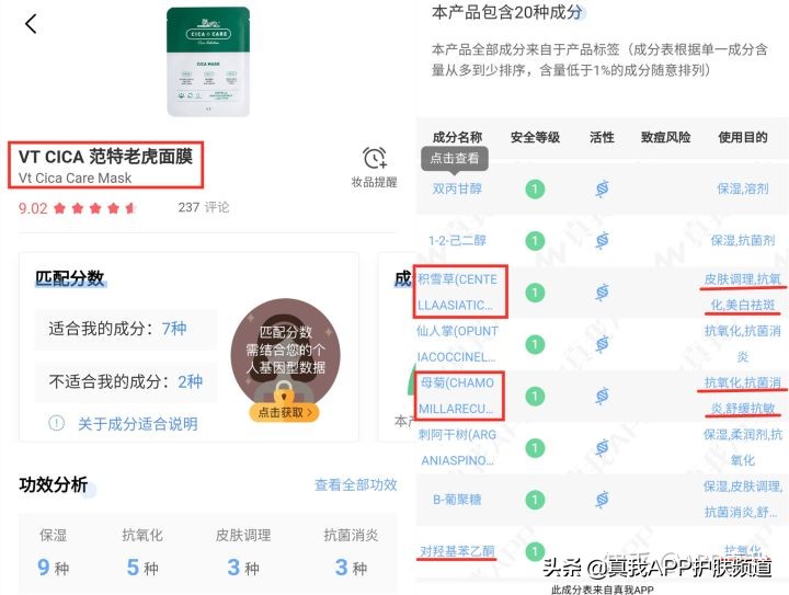 去痘印产品终极盘点，这几款效果肉眼可见！网友：价格效果成正比