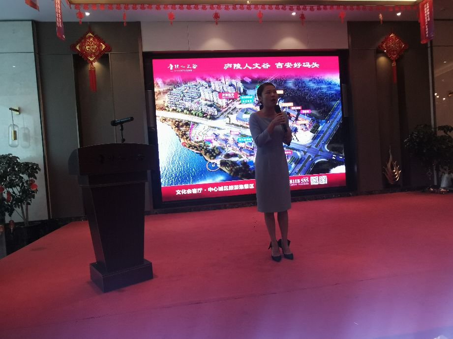 吉安市招商引资现场会,庐陵七坊入驻品牌