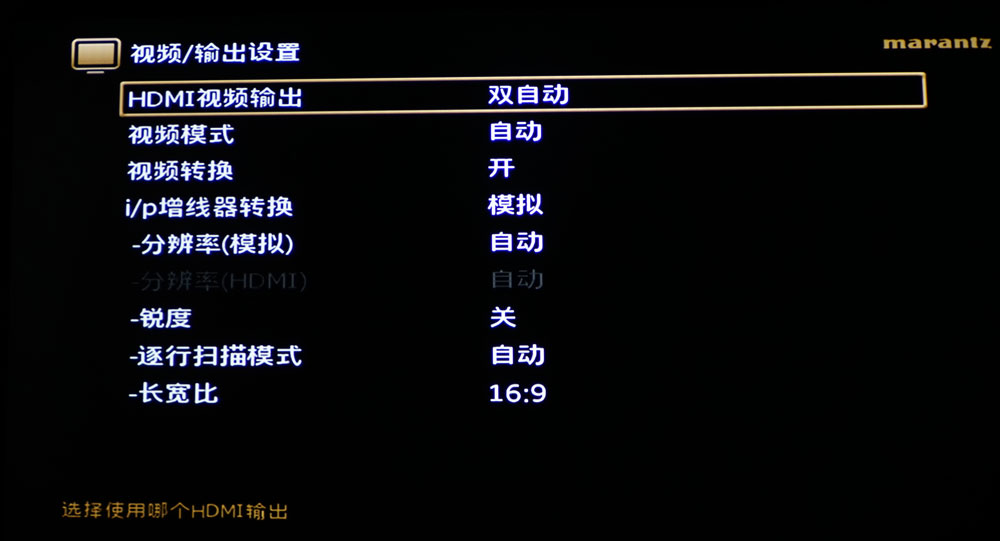 马兰士sr7015旗舰功放,马兰士7013功放