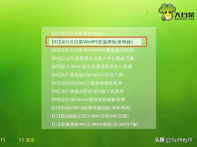 ghost版win7系统安装教程,win7ghost安装过程界面