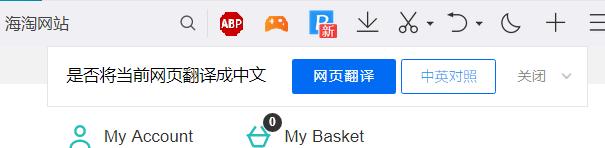 海淘真没你想象的那么难,海淘直邮好还是转运好