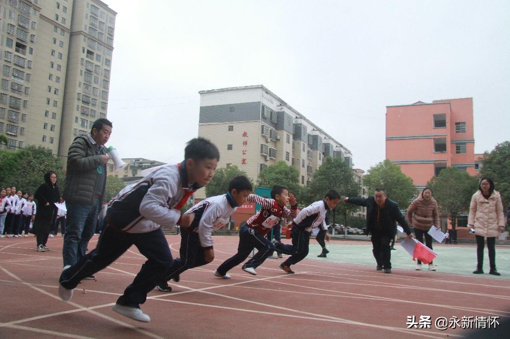 超越自我校运会,记录小学田径运动会