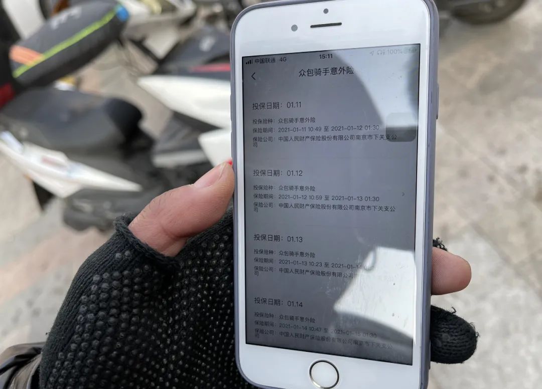 外卖小哥守住你的底线,请善待每一个外卖小哥