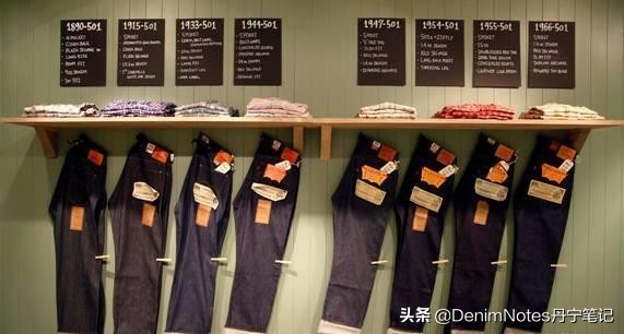 李维斯lvc各裤型介绍,李维斯lvc牛仔裤什么年份最经典