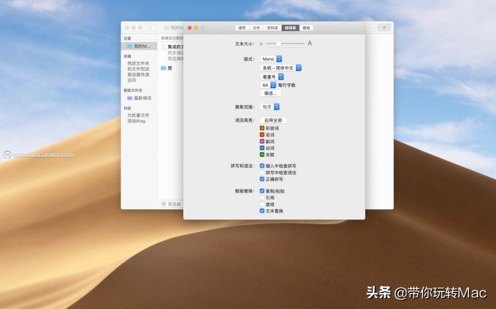 mac写作最佳软件,mac写作软件推荐