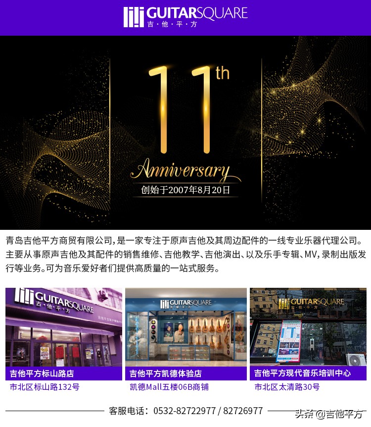 碳纤维mcpherson吉他,mcpherson木吉他