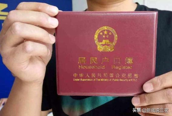 2023年农村分户的政策是什么,农村分户需要什么条件和手续