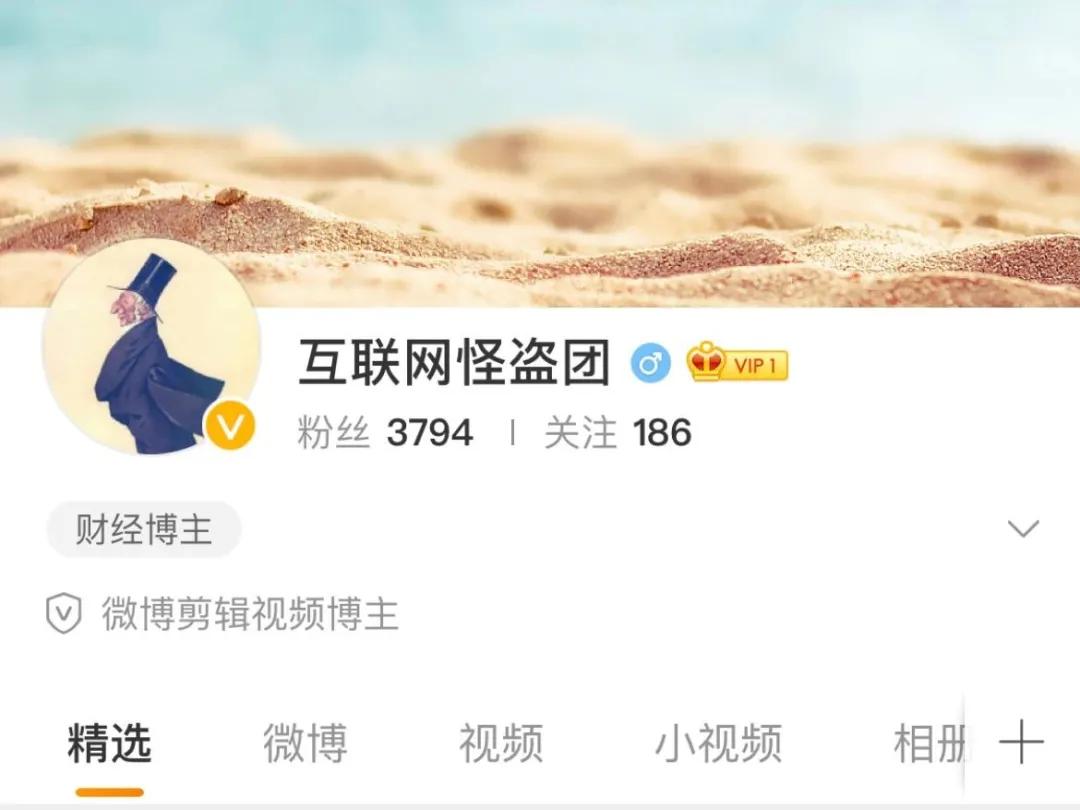 李大霄这八年都喊了什么,李大霄到底有多厉害