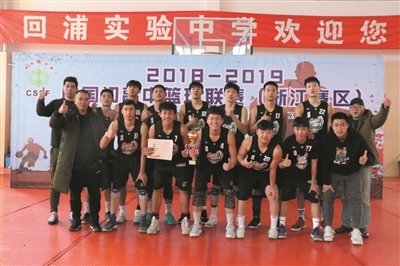 男子篮球联赛浙江冠军,杭州四中男篮夺冠