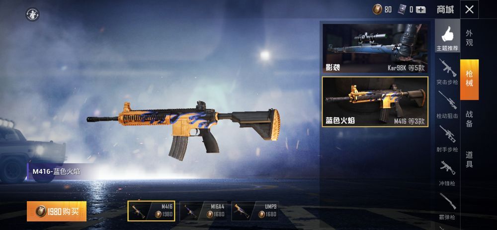 为了和平，「和平精英」真把我逗得不行hhhh