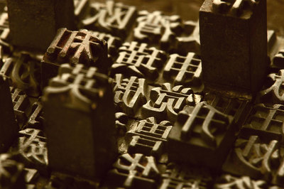 千古一绝4000个汉字,千古绝文4000汉字无一重复