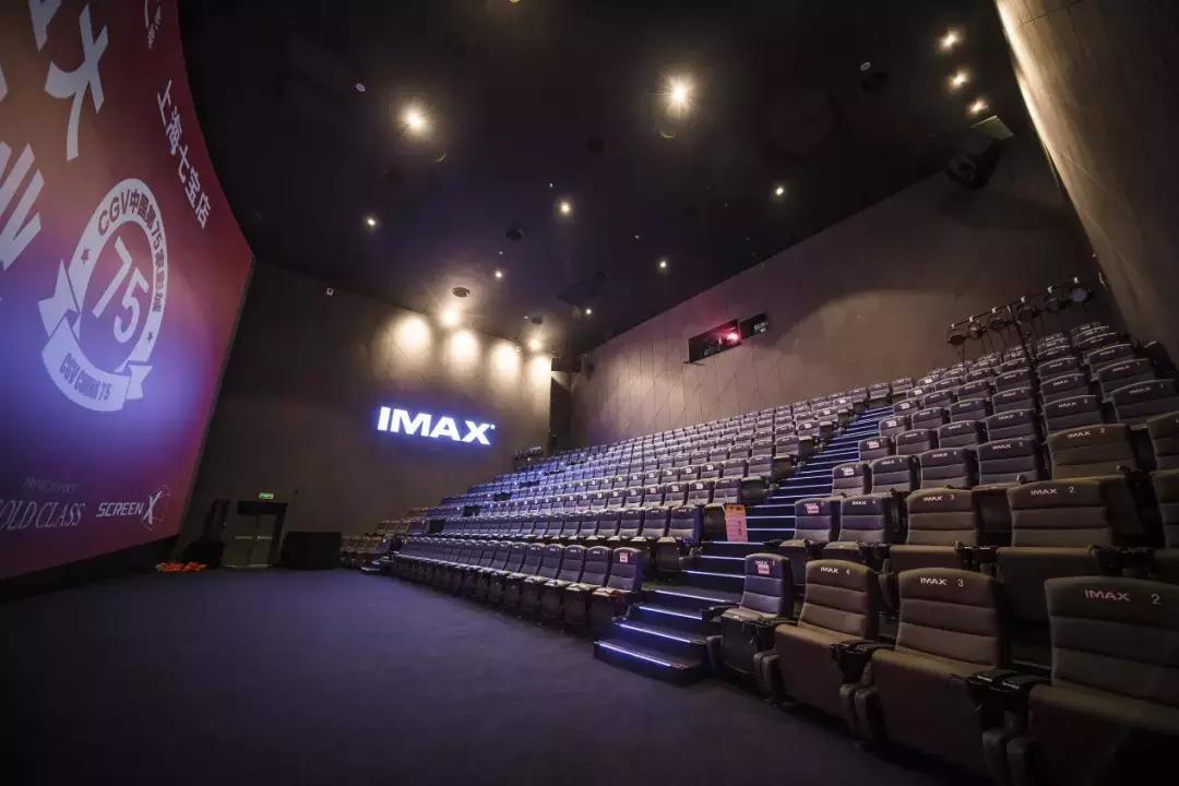 观影体验最好的影院,魔都最好的影院