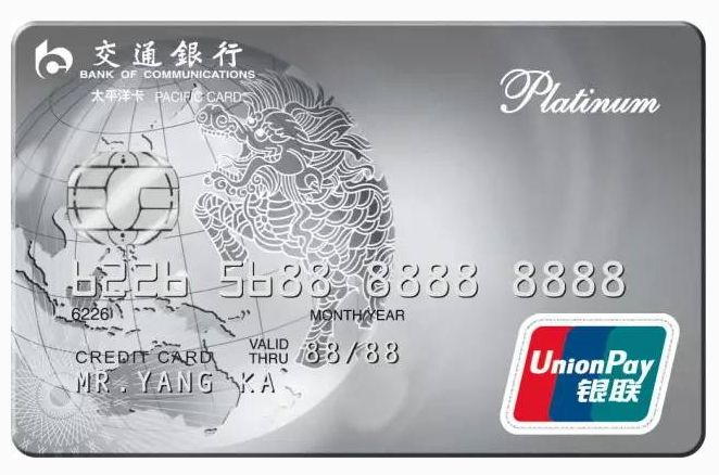 交行白麒麟和瑞卡白金卡权益,交通银行白麒麟信用卡攻略
