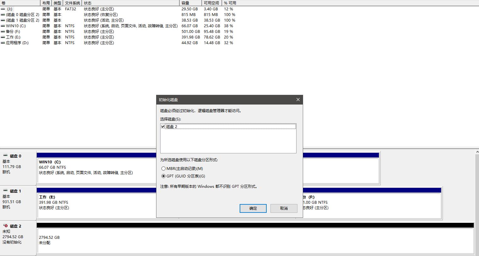东芝机械硬盘p300质量如何,东芝p300机械硬盘买多大的合适