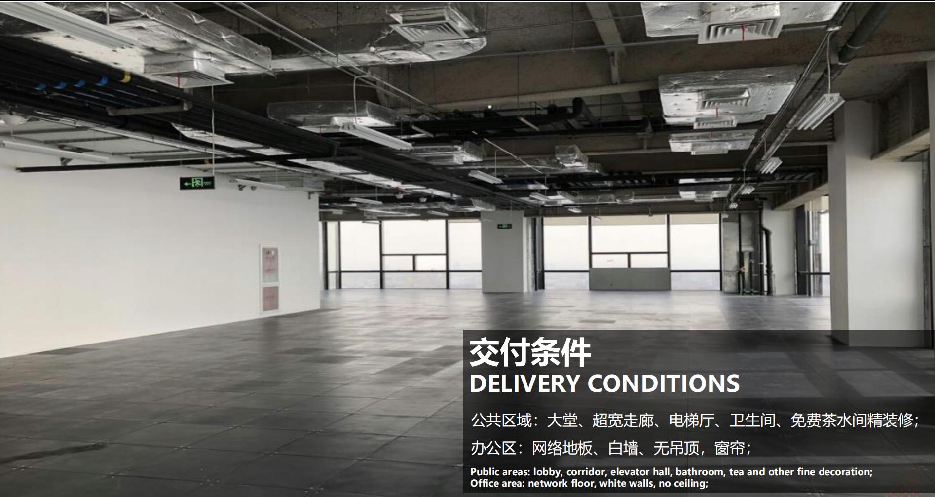 亦庄国锐写字楼,北京亦庄开发区写字楼