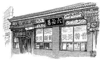 老北京六必居酱菜酱萝卜,老北京六必居的八宝酱菜