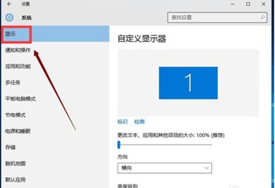 电脑系统上的字体大小怎么调整,电脑字体大小调节的方法