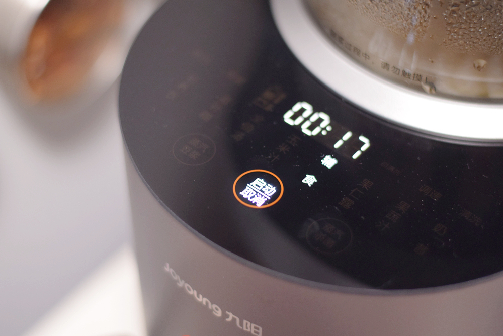 九阳y88蒸汽杀菌步骤,九阳y88蒸汽可达多少度