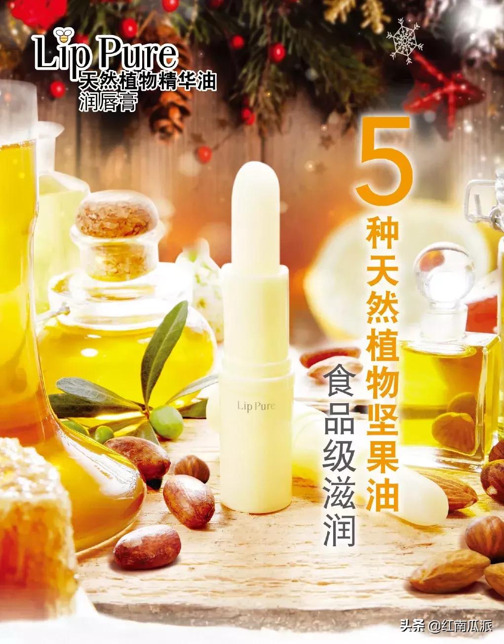 什么唇膏使嘴唇丰满,什么唇膏让嘴巴变嫩