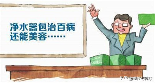 家用净水器的好处与坏处,家用净水器好处和坏处