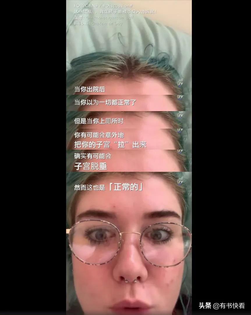 生孩子对女人有多摧残，为什么没有人说？