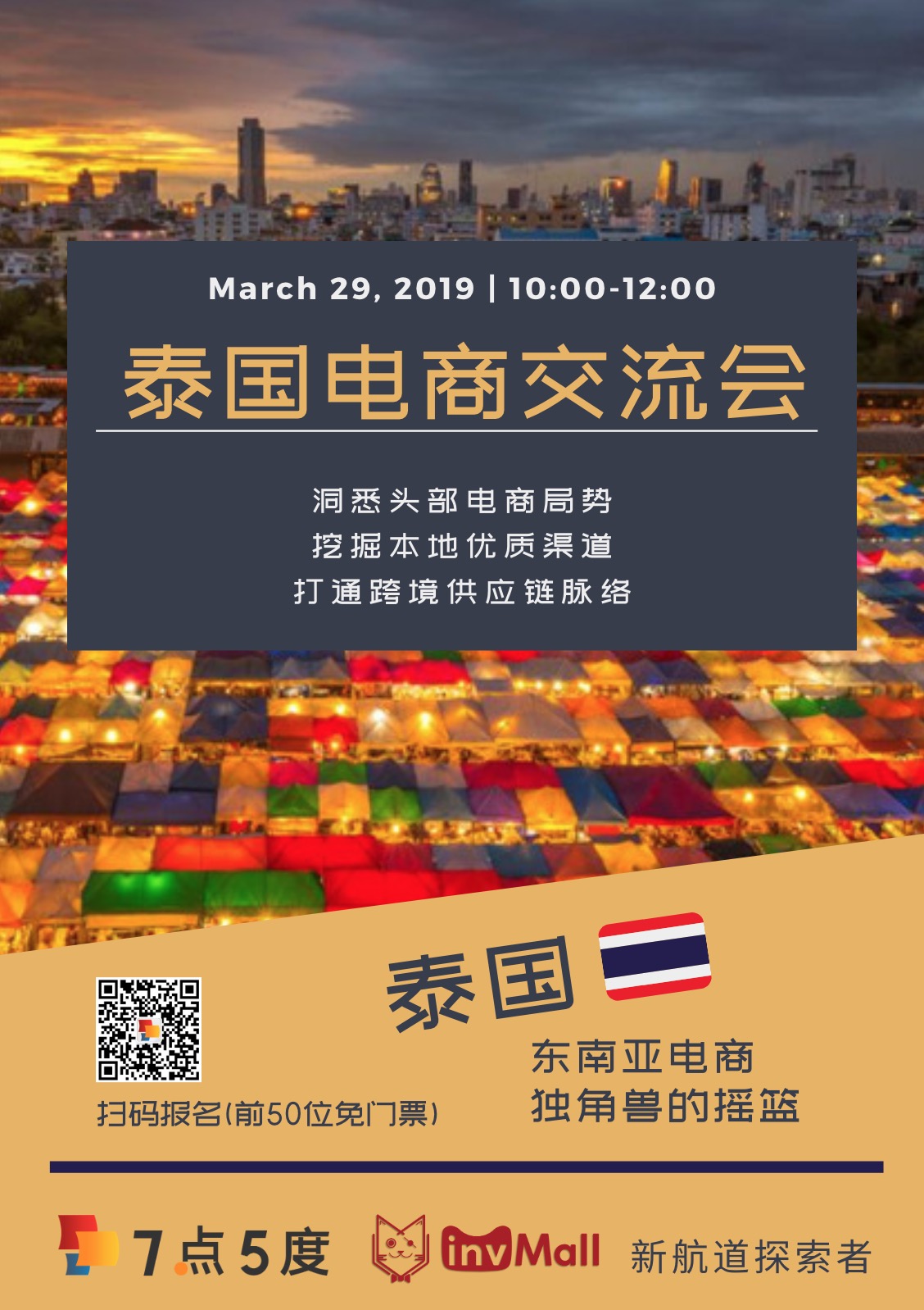 云集微店社交电商最新消息,云集微店社交电商