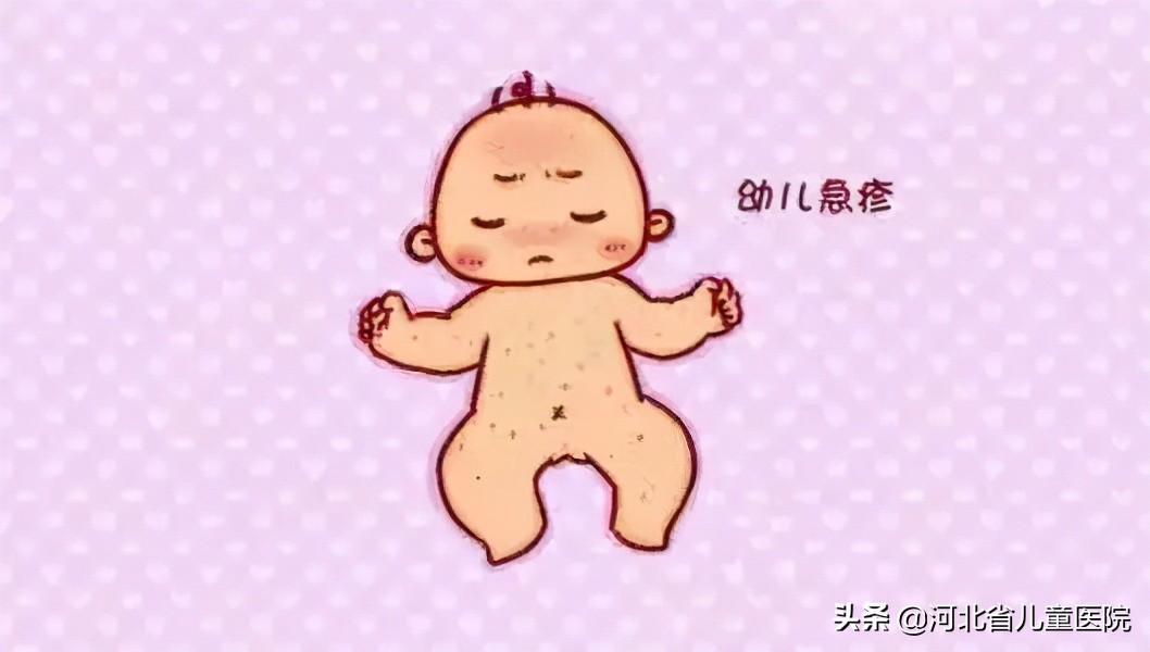 宝妈吃什么导致宝宝起疹子,孩子起急性疹子妈妈的心情