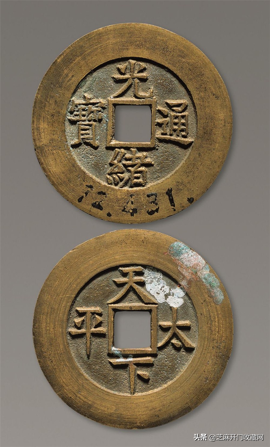 古钱币有锈迹怎么清除,古钱币上的锈该不该清理