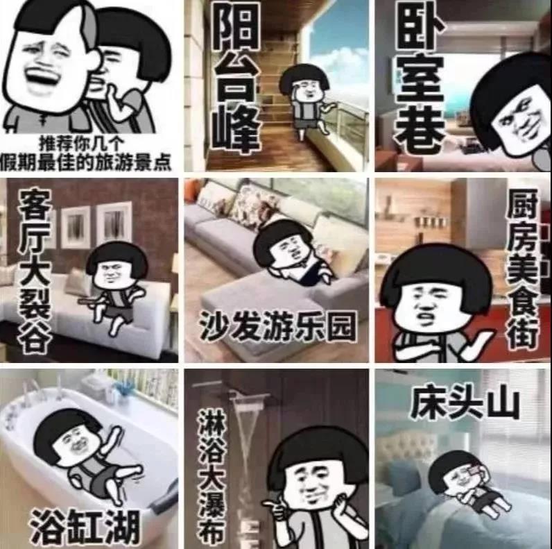 等疫情结束了大家可以出门了,等疫情结束后带你去呼吸新鲜空气